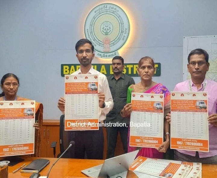 అంబులెన్స్ ఛార్జీలు అధికంగా వసూలు చేస్తే చర్యలు: కలెక్టర్