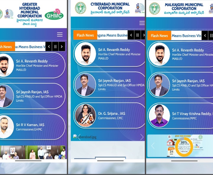 మూడు కార్పొరేషన్ల వెబ్ సైట్లు ఇవే..!