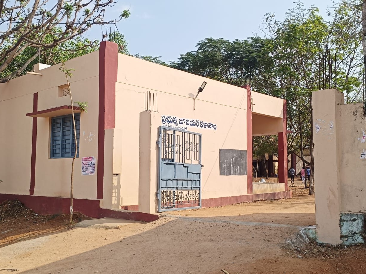 ఇంటర్  పరీక్షా ఏడు కేంద్రాలు ఏర్పాటు..!