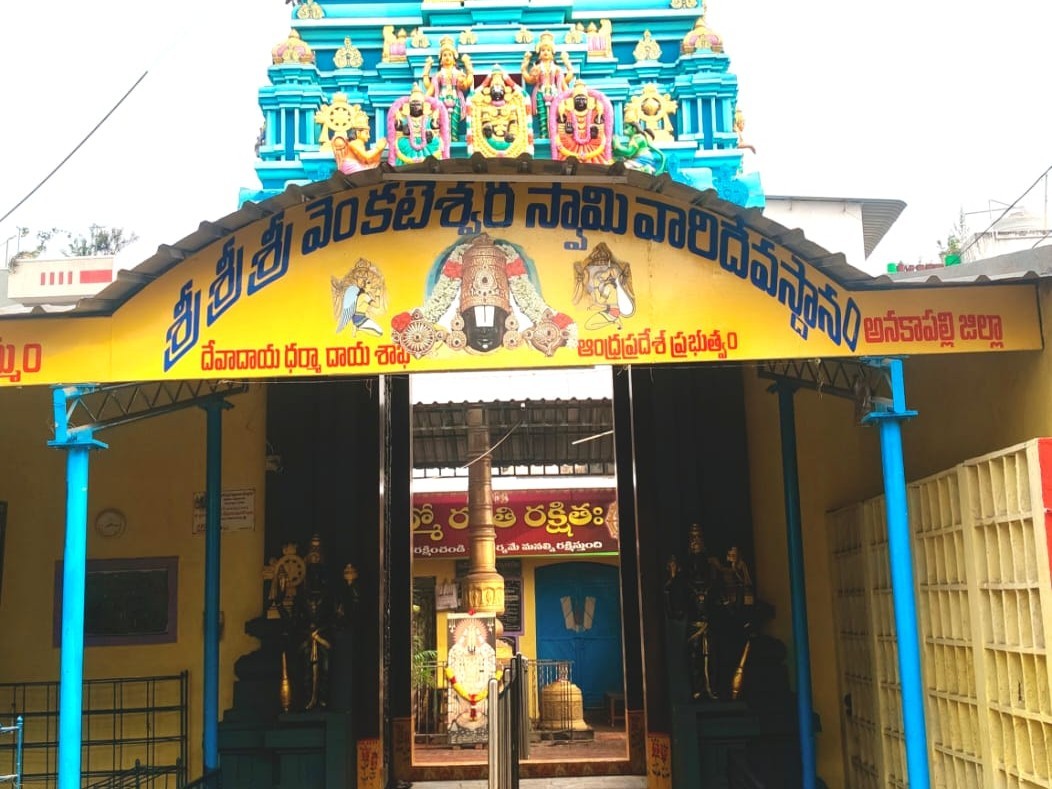 ఈనెల 27 నుంచి వెంకన్న వార్షిక కళ్యాణ మహోత్సవాలు