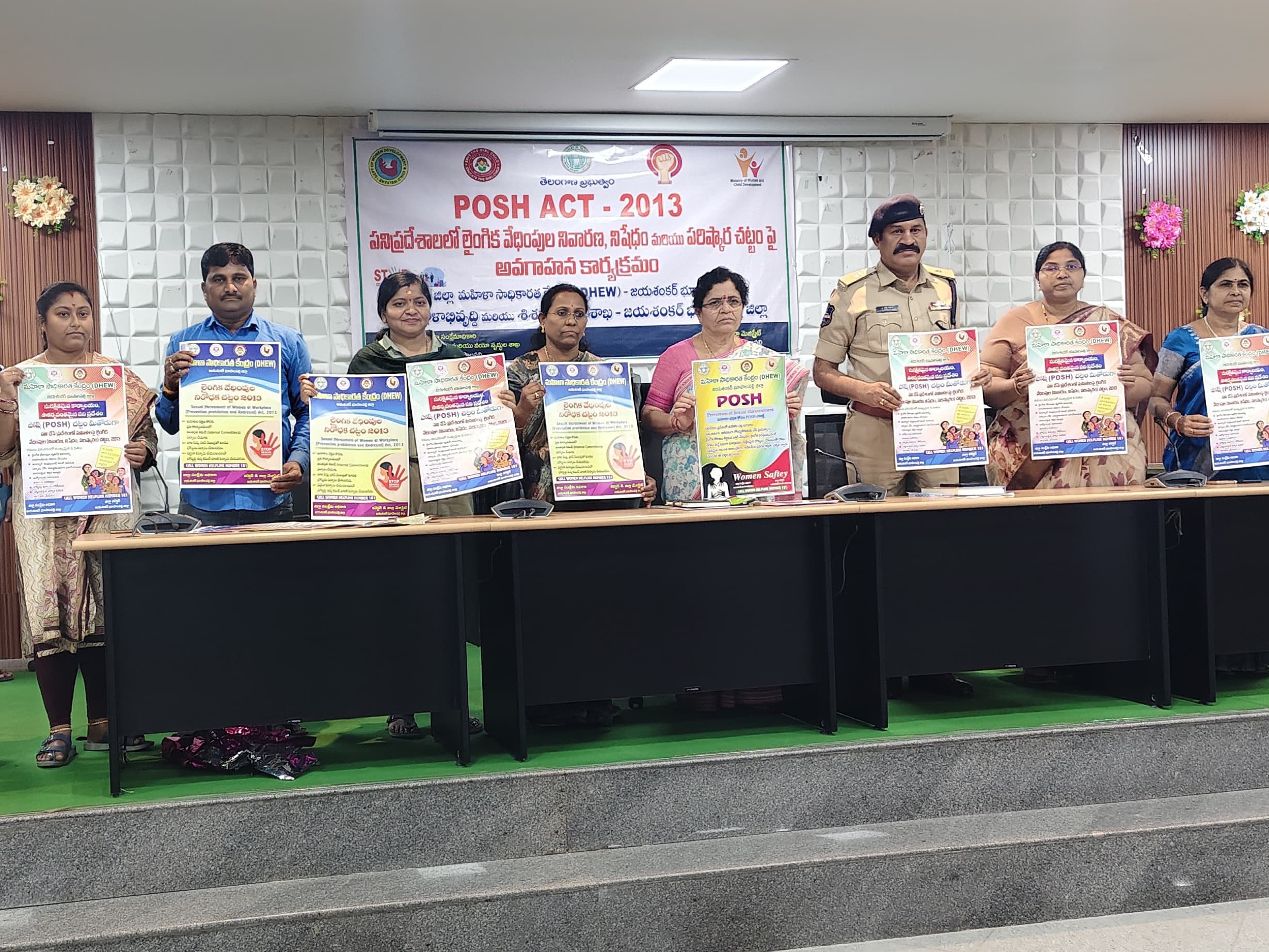 POSH చట్టం పోస్టర్ను ఆవిష్కరించిన అధికారులు
