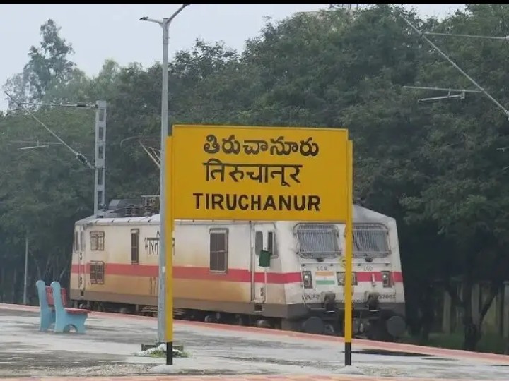 తిరుపతికి వెళ్లే వారికి ALERT