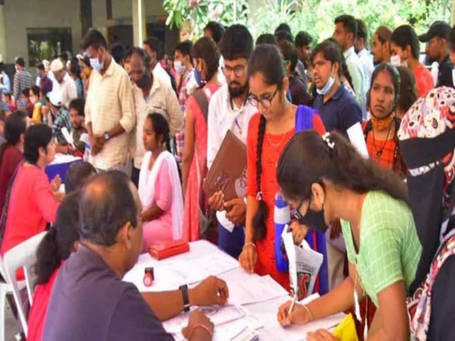 నేడు రామచంద్రపురంలో జాబ్ మేళా