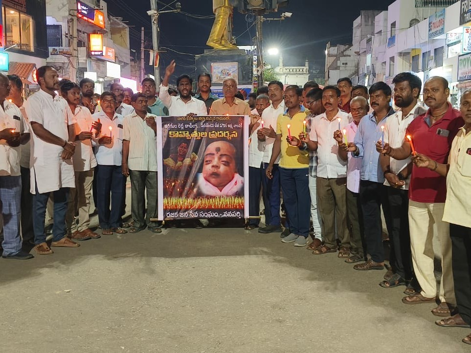 పసికందు మృతికి నిరసనగా ర్యాలీ