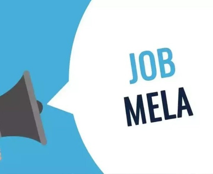 ఈనెల 27న జాబ్ మేళా