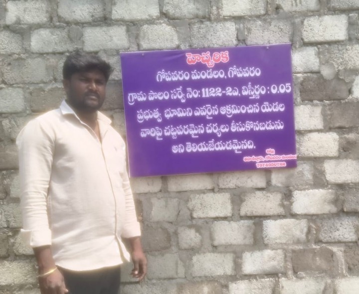 అంగన్‌వాడీ స్థలంపై అక్రమ నిర్మాణం వివాదం