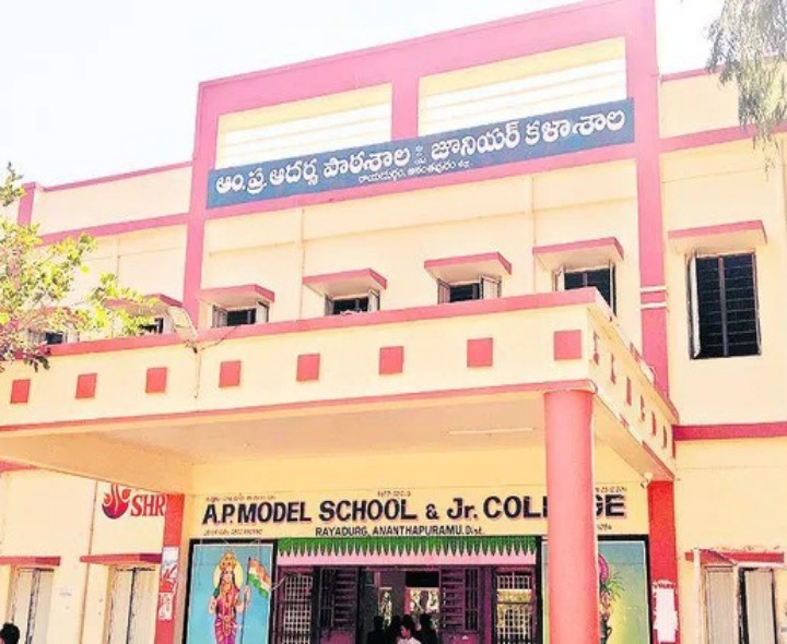 మోడల్ స్కూళ్లలో ప్రవేశాలకు దరఖాస్తుల ఆహ్వానం