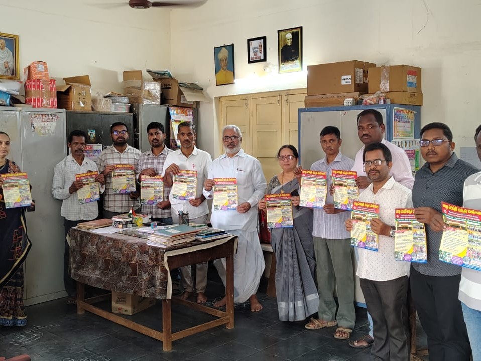 ‘తల్లిదండ్రులు పిల్లలను ప్రభుత్వ స్కూల్స్‌లో చేర్పించాలి’