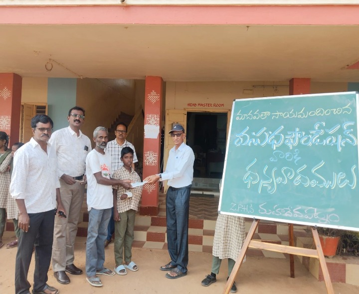 విద్యార్థికి ఆర్ధిక సహాయం అందజేత