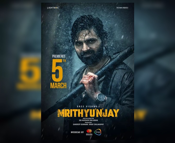 ‘మృత్యుంజయ్’ ఓవర్సీస్ హక్కులపై UPDATE