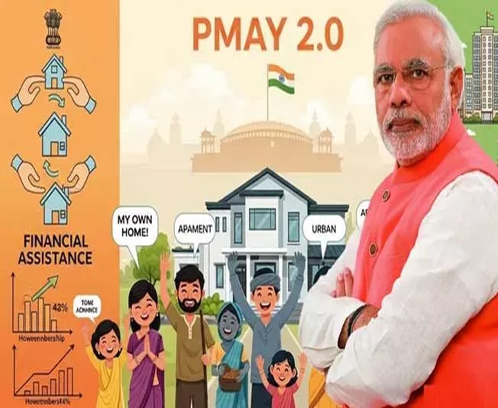 పట్టణాల్లోని పేదలకు GOOD NEWS