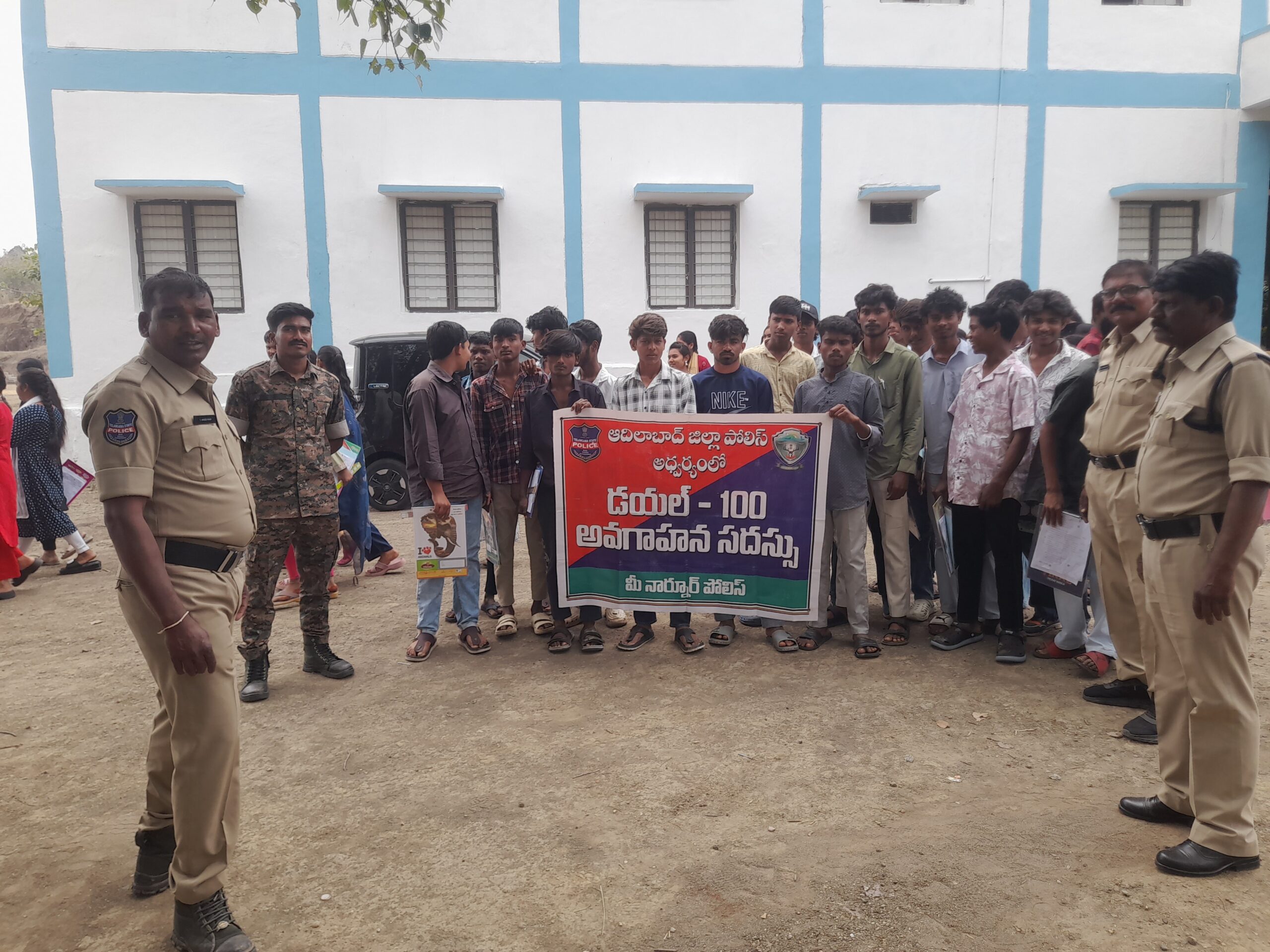 ‘అత్యవసరాల్లో 100ను సంప్రదించండి’