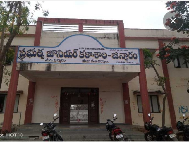 పరీక్షకు హాజరుకాని 16 మంది విద్యార్థులు