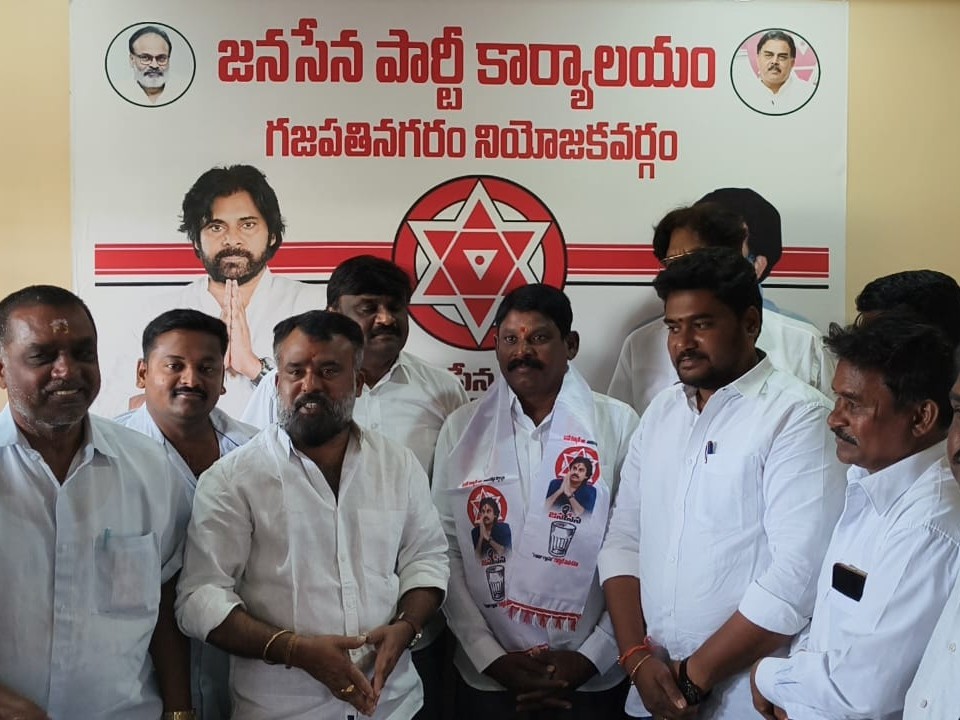 జనసేనలో చేరిన వైసీపీ నేత