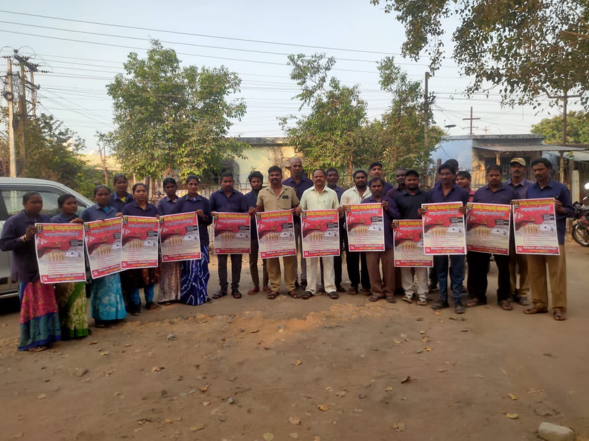 కమ్యూనిష్టు పార్టీ వందేళ్ల సభ పోస్టర్లు విడుదల