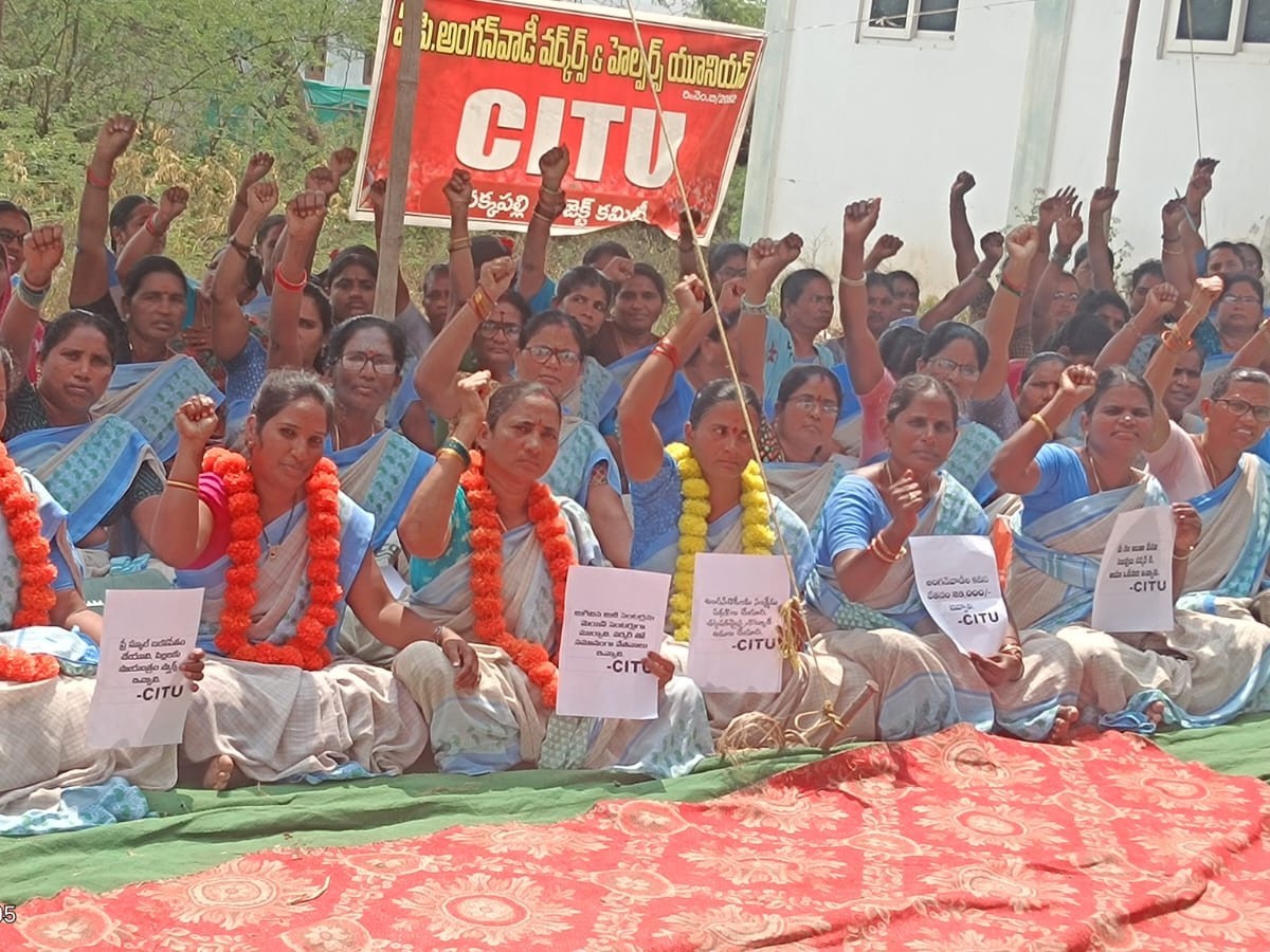 సమస్యలు పరిష్కారానికి అంగన్వాడీలు ధర్నా