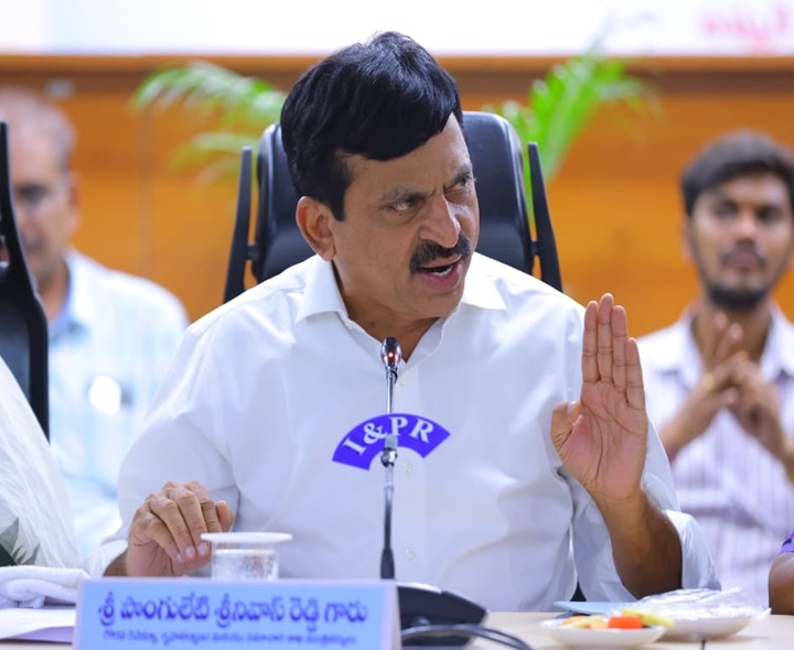 రెవెన్యూశాఖపై మంత్రి పొంగులేటి సమీక్ష