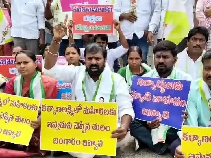 కలెక్టరేట్ ముందు తెలంగాణ జాగృతి ధర్నా