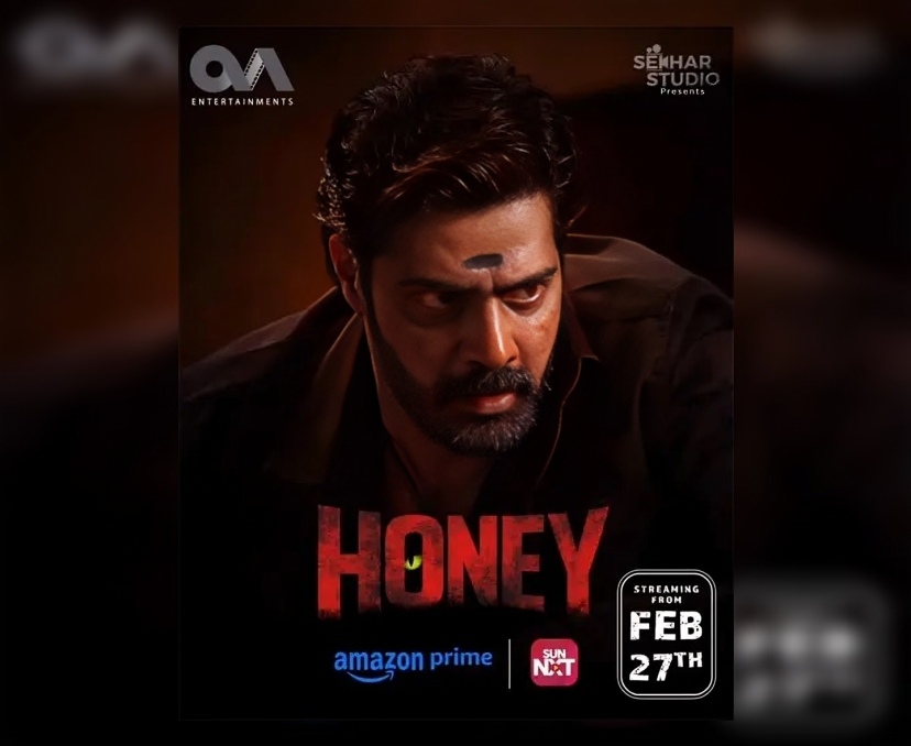 మరో OTTకి నవీన్ చంద్ర హర్రర్ థ్రిల్లర్!