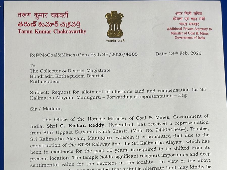 భక్తుల మనోభావాలను గౌరవిస్తాం: కేంద్ర మంత్రి