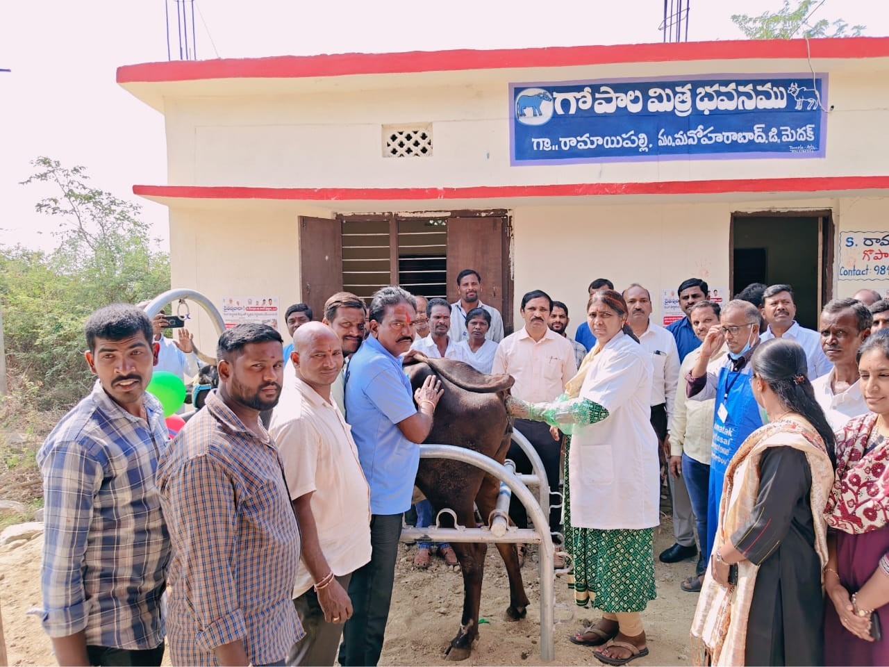 గోపాలమిత్ర భవనం ప్రారంభం