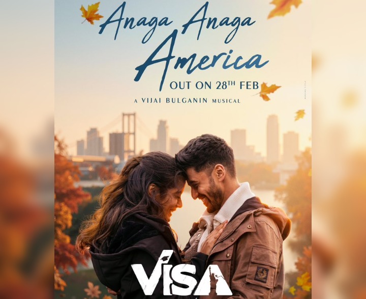 అశోక్ గల్లా ‘వీసా’ నుంచి క్రేజీ అప్‌డేట్