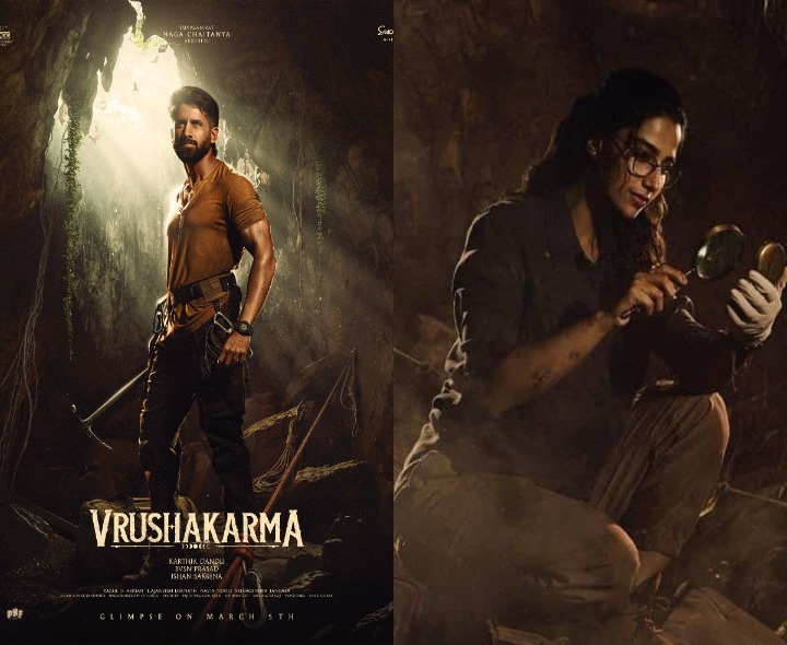 ‘వృషకర్మ’ గ్లింప్స్ రిలీజ్ డేట్ ఫిక్స్