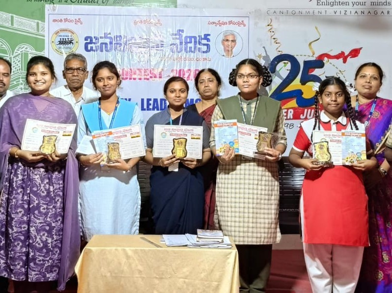 ముగిసిన వక్త పోటీలు