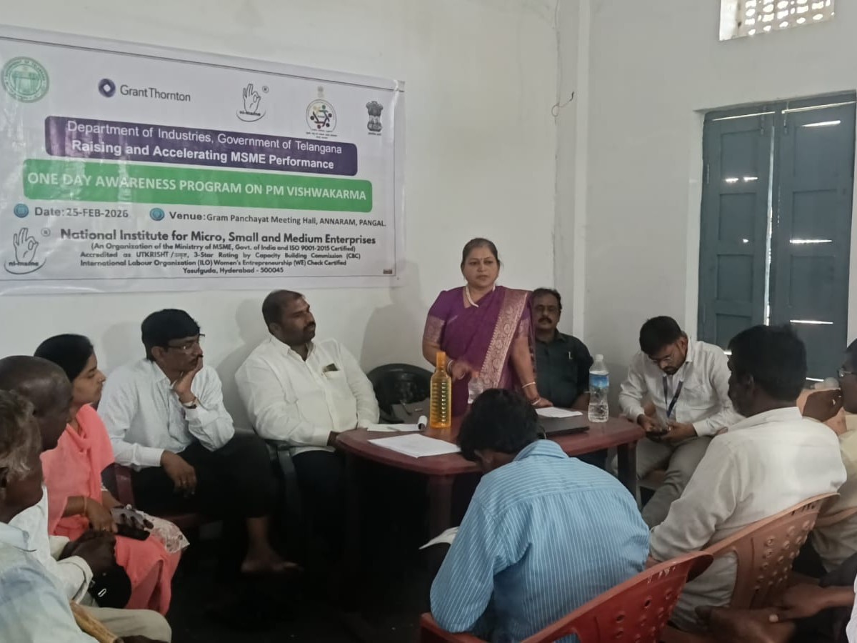 పీఎం విశ్వకర్మపై అవగాహన కార్యక్రమం