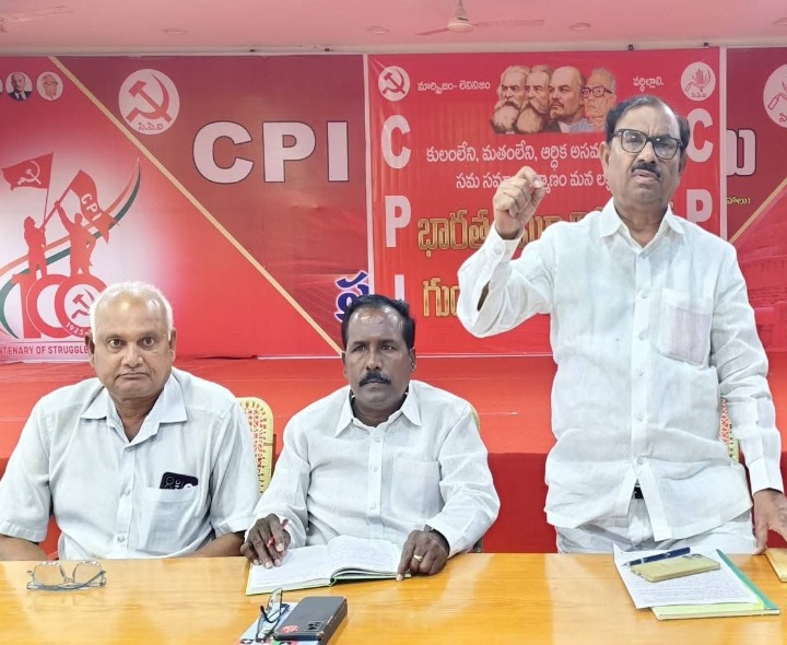 గంజాయి నియంత్రణలో ప్రభుత్వం విఫలం: సీపీఐ