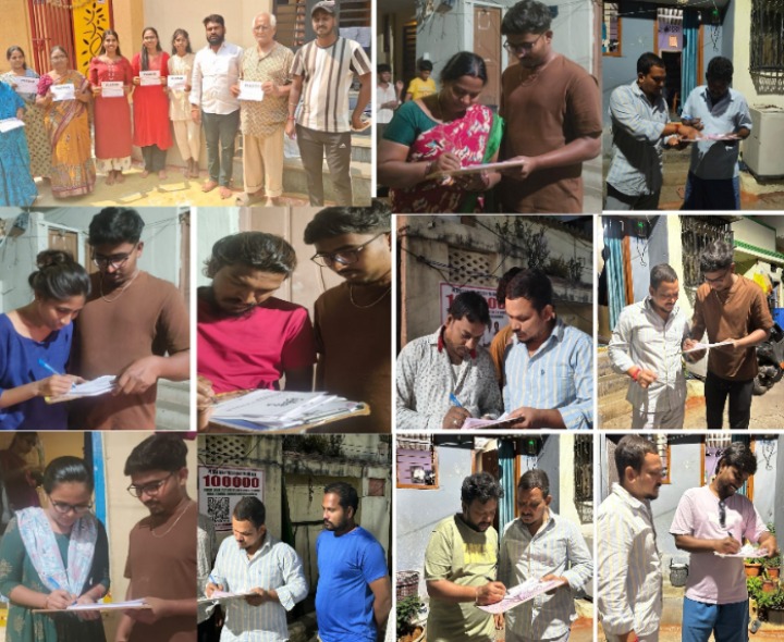 ఏ ఒక్కరూ మిస్ కాకుండా.. లక్ష సంతకాల సేకరణ..!