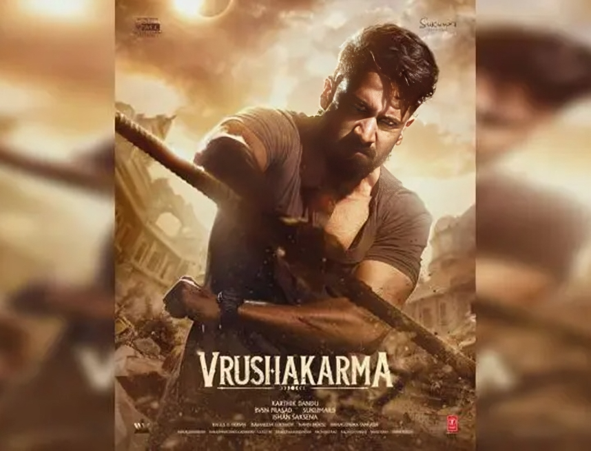 నాగచైతన్య ‘వృషకర్మ’ అప్‌డేట్