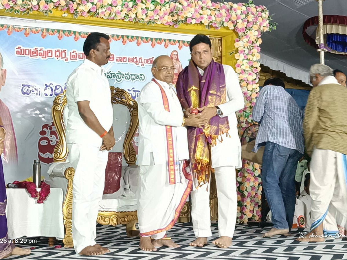 గరికపాటి ప్రవచనం వినడం ఎంతో ఆనందం: మంత్రి