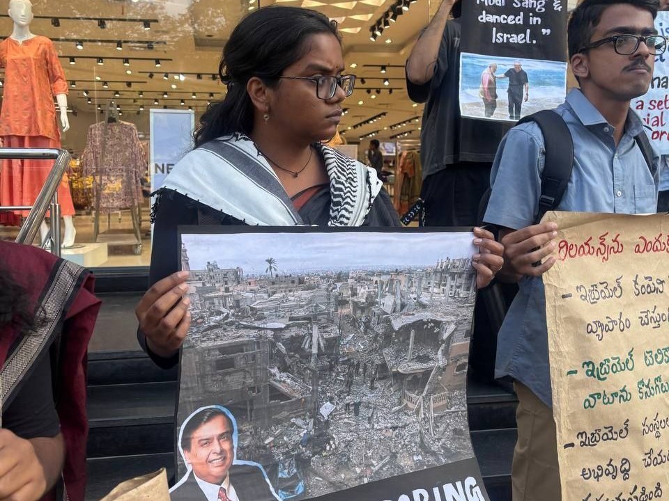 ఇజ్రాయిల్ దాడుల వెనుక వారి పాత్ర! HYDలో నిరసనలు