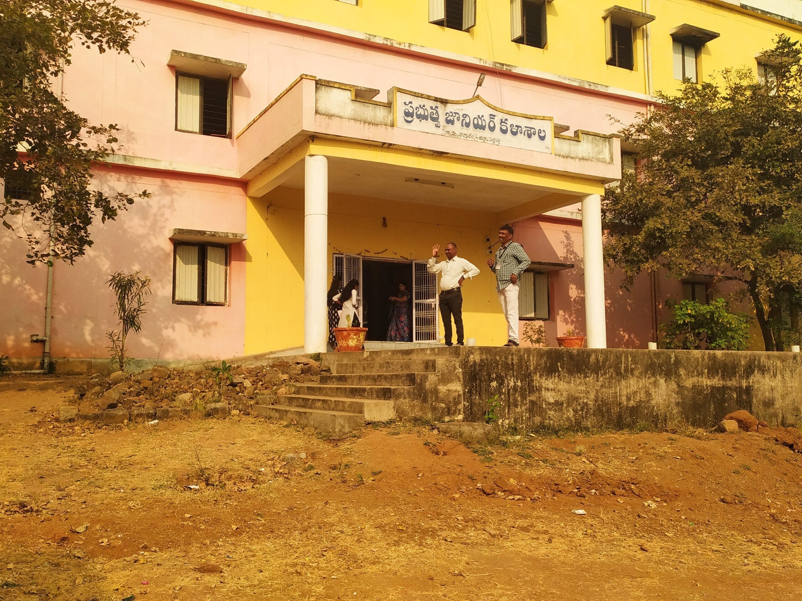 ధర్మారంలో ప్రశాంతంగా ఇంటర్ పరీక్ష ప్రారంభం