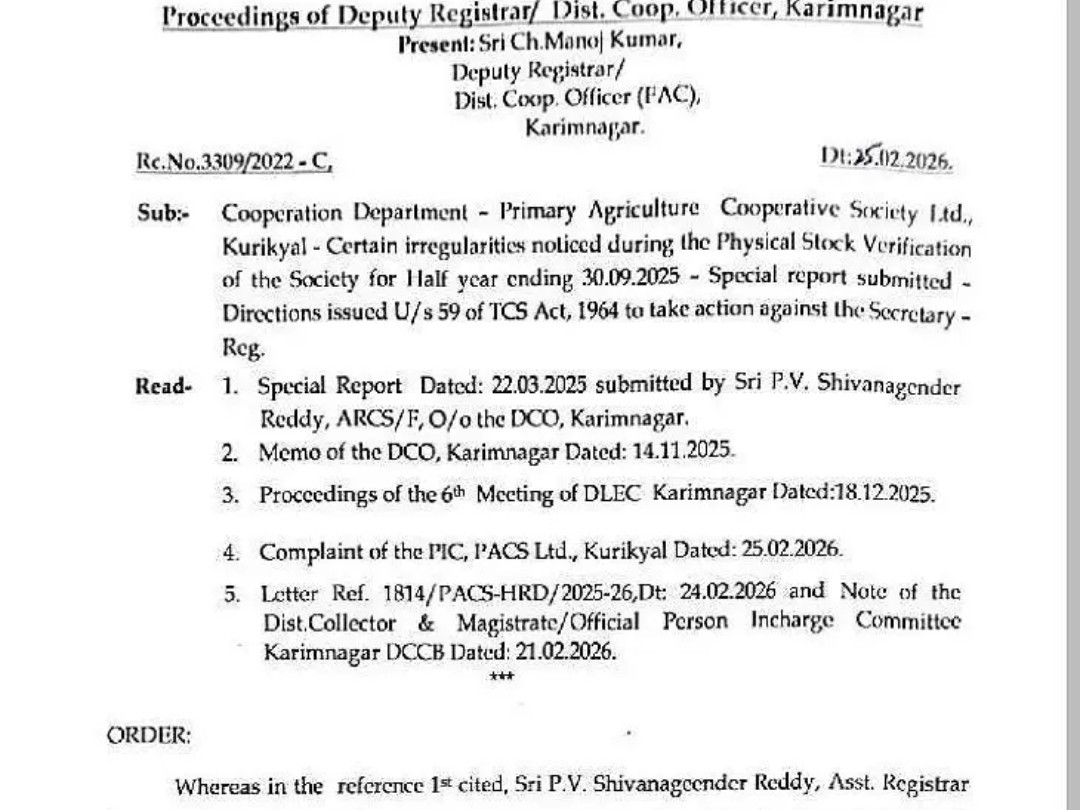 కురిక్యాల  పీఎసీఎస్ కార్యదర్శి సస్పెండ్