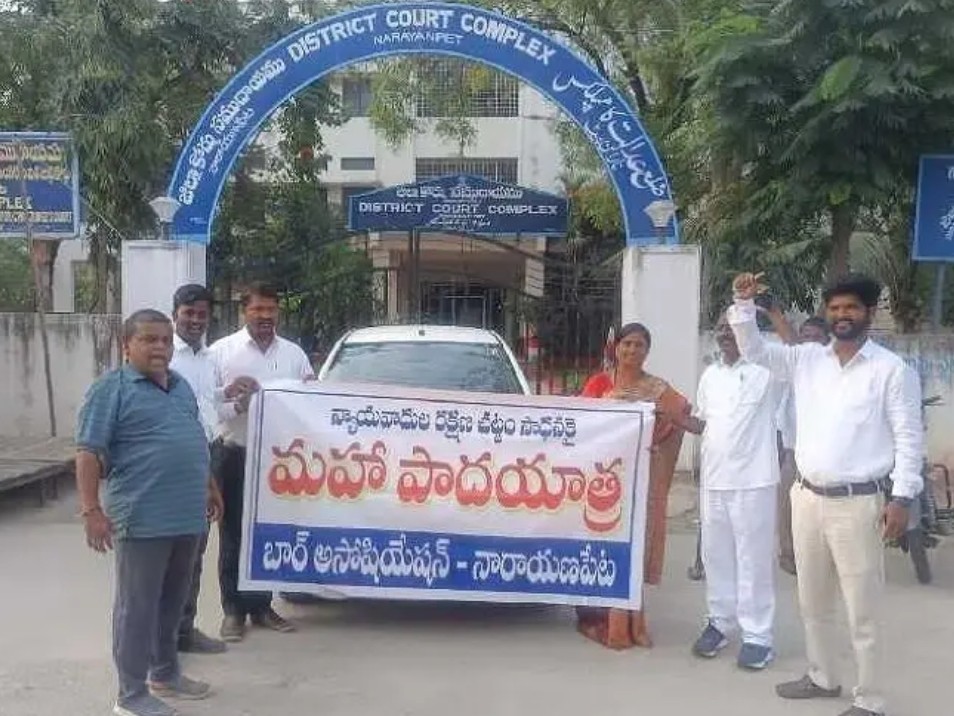 రక్షణ చట్టం కోసం న్యాయవాదుల పాదయాత్ర