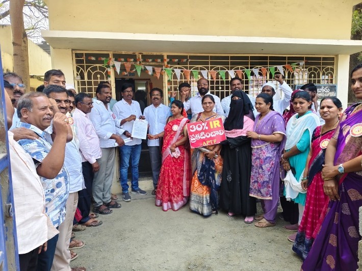 కనిగిరిలో 30% ఐఆర్ కోసం ఏటీపీఎఫ్ నిరసన