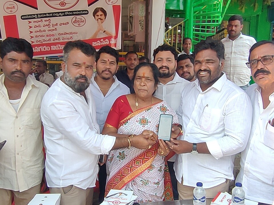 జనసేన సభ్యత్వ నమోదు కార్యక్రమం