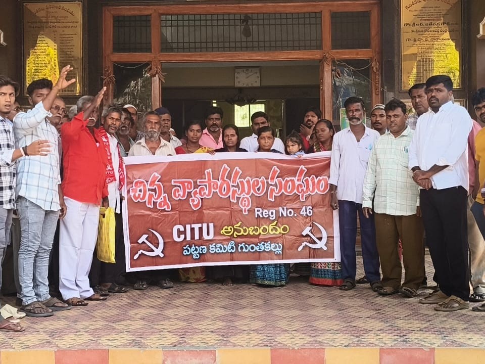 సుంకం టెండర్ రద్దు చేయాలని ధర్నా