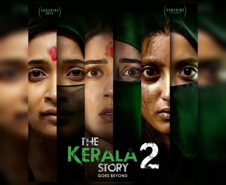 BREAKING: కేరళ స్టోరీ-2.. హైకోర్టు ఆగ్రహం