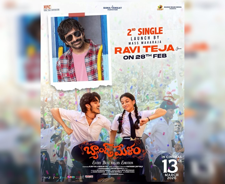 ‘బ్యాండ్ మేళం’ సెకండ్ సింగిల్ డేట్ ఫిక్స్