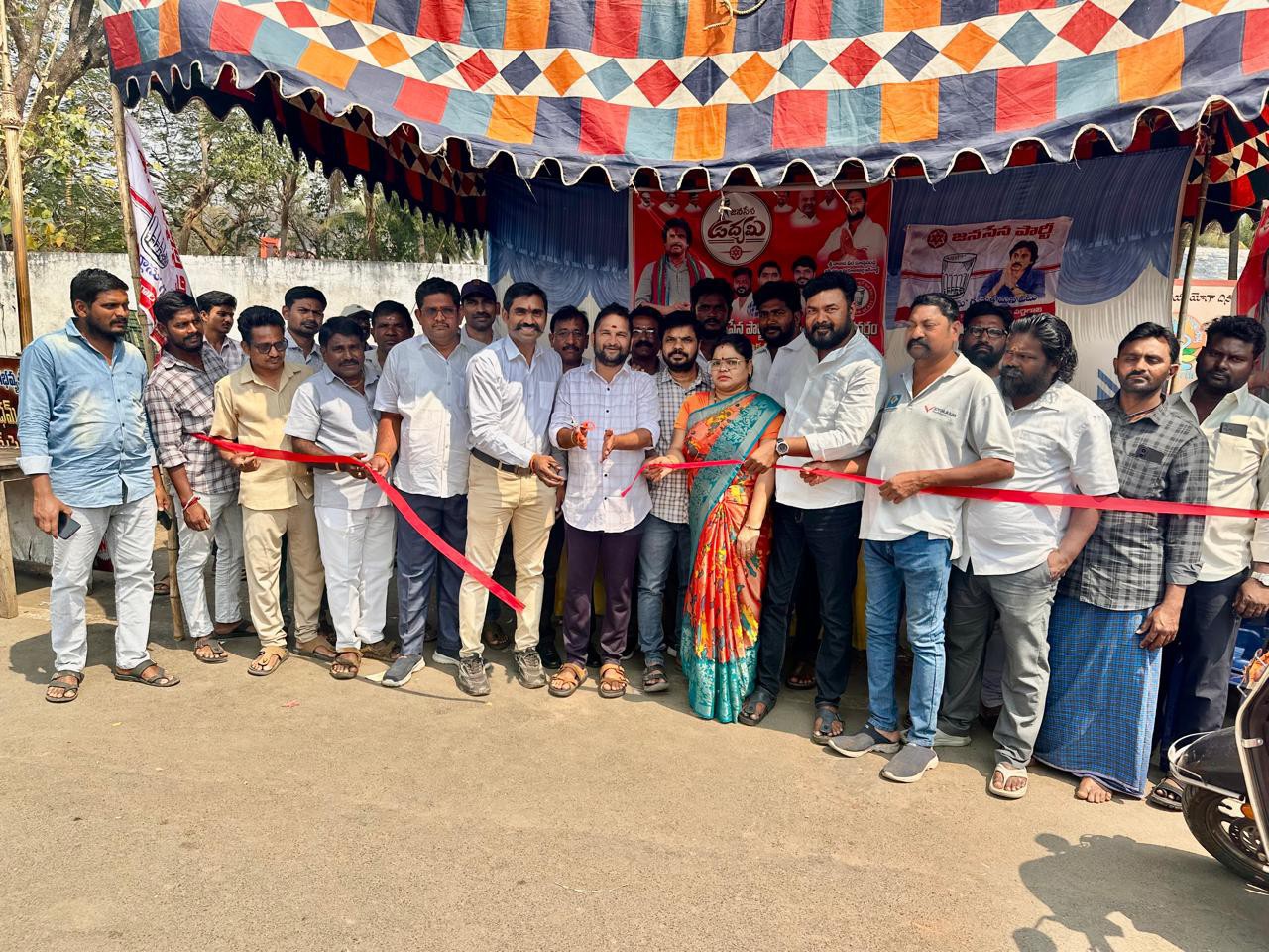 జనసేన సభ్యత్వ నమోదు కార్యక్రమం ప్రారంభం