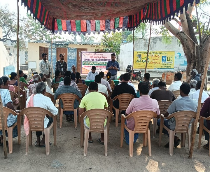 బ్యాంకింగ్ సేవల వినియోగంపై అవగాహన