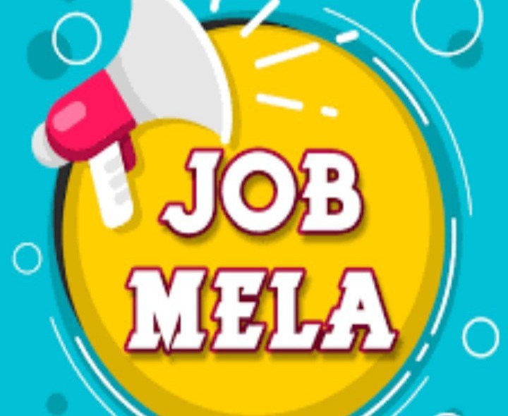 రేపు ఒంగోలులో జాబ్ మేళా