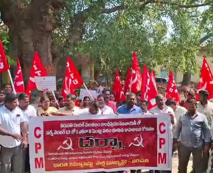 హతిరాంజీ మఠం భూముల రక్షణకు CPM డిమాండ్