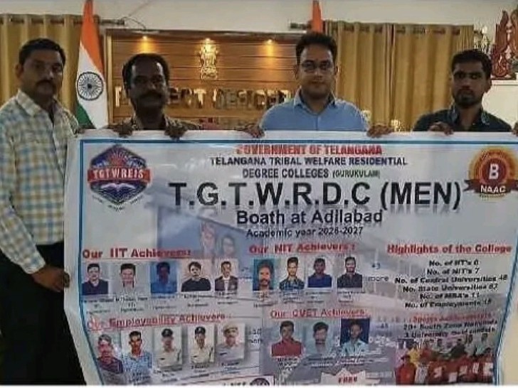 ‘గురుకులాల్లోనే నాణ్యమైన విద్య’