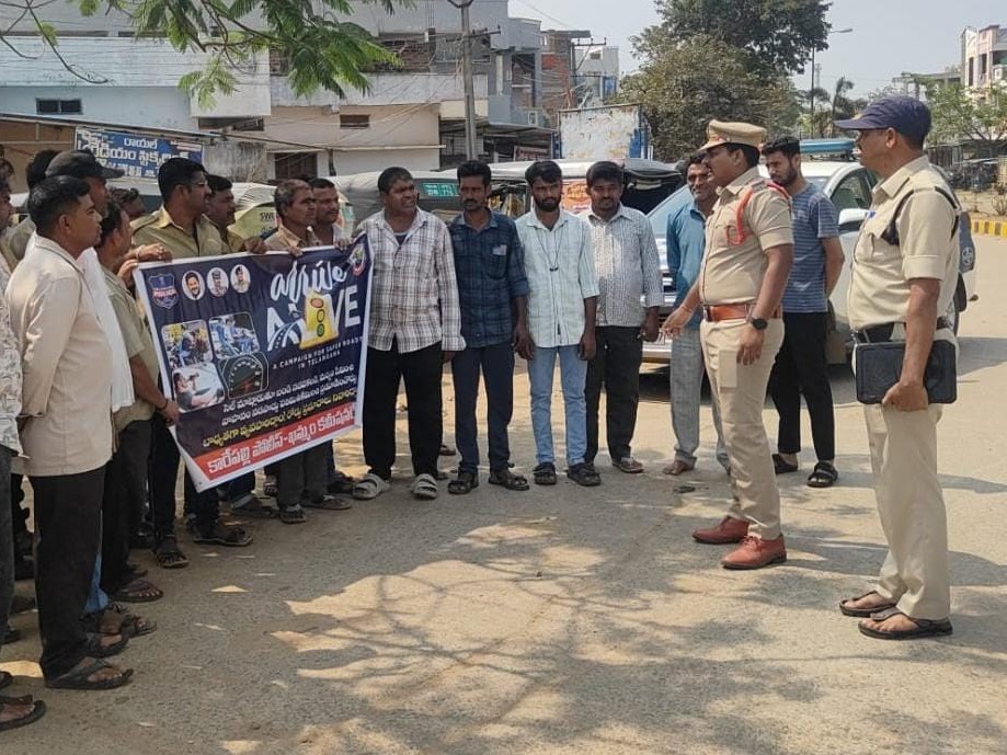 ‘రోడ్డు భద్రతపై అరైవ్ అలైవ్ అవగాహన కార్యక్రమం’