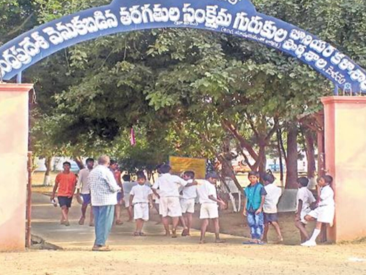 అంబేద్కర్ గురుకులంలో ప్రవేశాలకు పరీక్ష