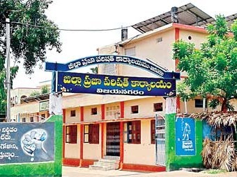 28న జిల్లా పరిషత్ స్థాయి సంఘ సమావేశాలు